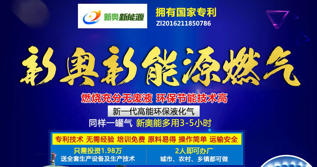 新奧今晚上9點30開獎結(jié)果，期待與驚喜的交匯時刻，新奧今晚開獎時刻，期待與驚喜的交匯