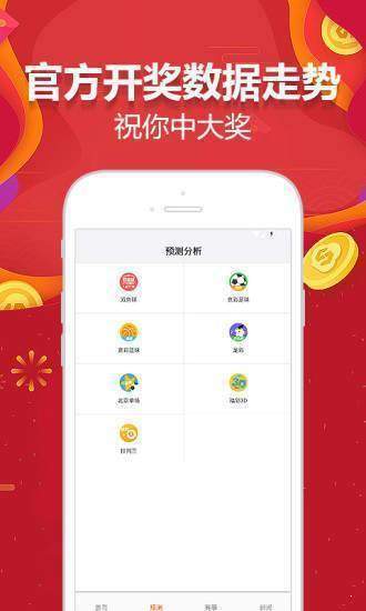 新澳天天開彩資料大全最新版——全面解析與實(shí)用指南，新澳天天開彩資料大全最新版，全面解析與實(shí)用指南手冊(cè)
