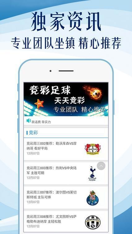 澳彩獨家高手出版精料，揭秘獨家九霄之秘，澳彩高手揭秘獨家九霄之秘，獨家精料出版特輯