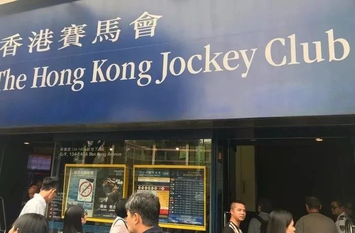 香港賽馬，77777與88888的魅力對決，香港賽馬，77777與88888的對決之夜