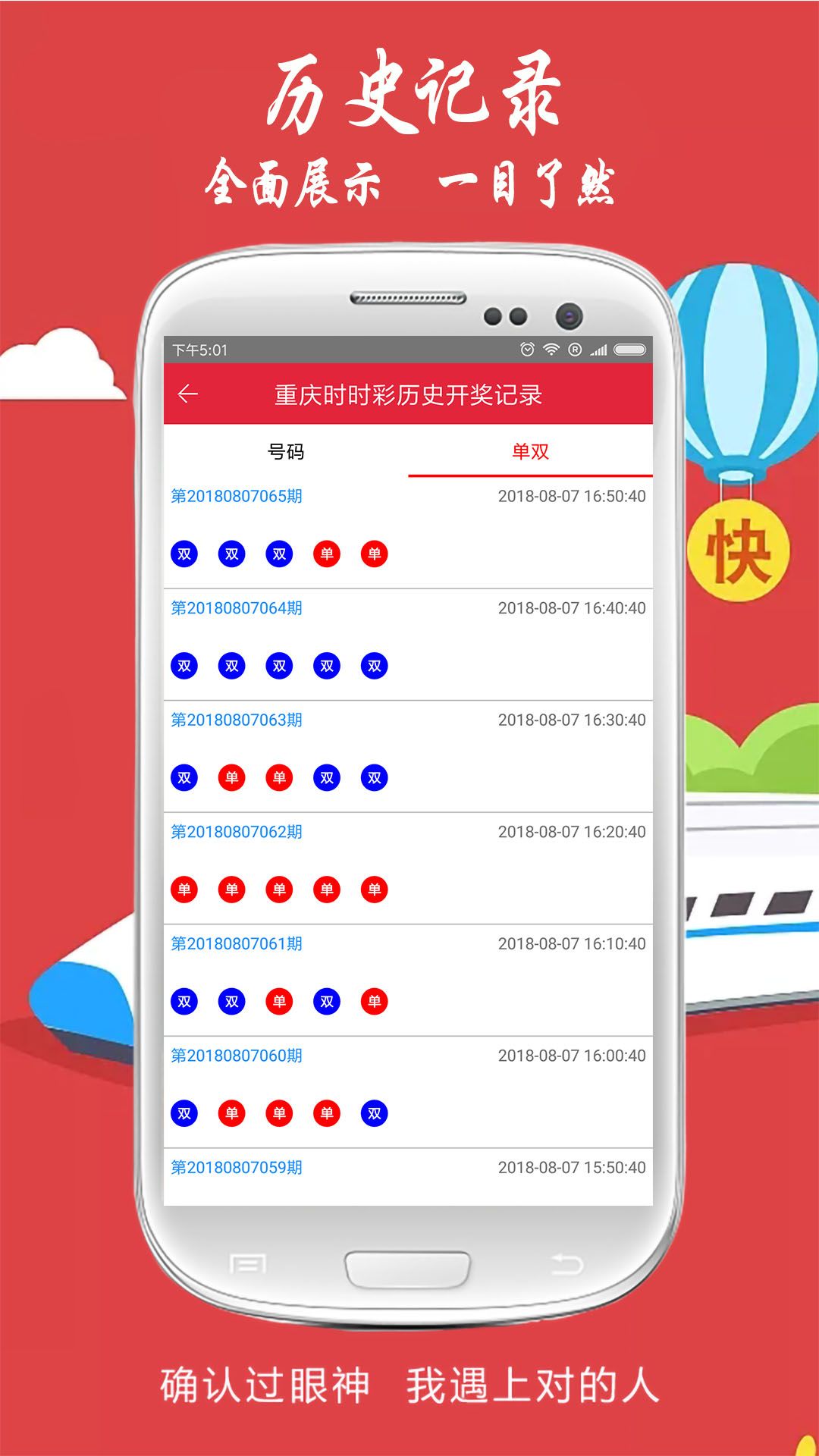 白小姐精選四肖八碼最新版本，揭秘精準預(yù)測的秘密，揭秘白小姐精選四肖八碼精準預(yù)測的秘密，最新版本的秘密揭曉！