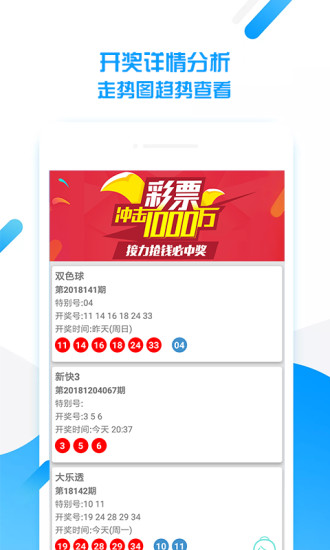 澳門天天好彩免費(fèi)資料——探索幸運(yùn)之門，澳門天天好彩免費(fèi)資料，幸運(yùn)之門開啟