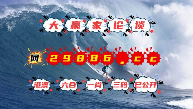 今晚澳門碼資料劉伯溫，探索神秘預(yù)測背后的故事，探索劉伯溫的神秘預(yù)測，澳門碼資料揭秘今晚運(yùn)勢