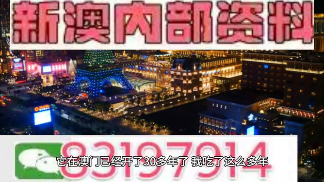 澳門精準(zhǔn)資料大全，鳳凰網(wǎng)獨家呈現(xiàn) 4949澳門彩民必備指南，澳門精準(zhǔn)資料大全，鳳凰網(wǎng)獨家呈現(xiàn)必備指南，助力澳門彩民贏大獎