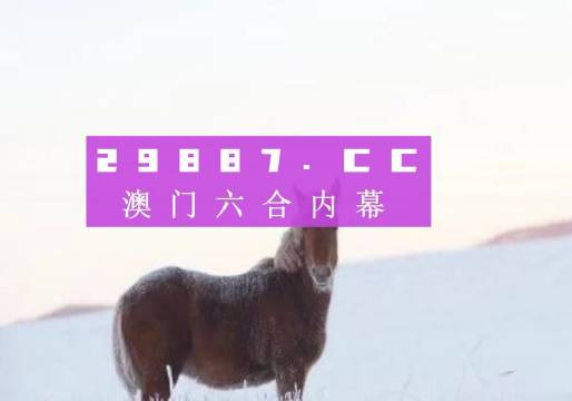 揭秘7777788888精準免費四肖天預測——揭秘真相，避免陷阱，揭秘真相，揭秘精準免費四肖天預測，警惕陷阱！