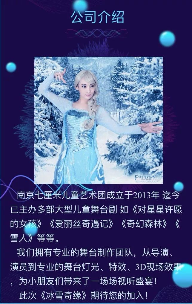 白小姐資料大全，正版資料揭秘白小姐奇緣四肖，揭秘白小姐奇緣四肖，正版資料大全集