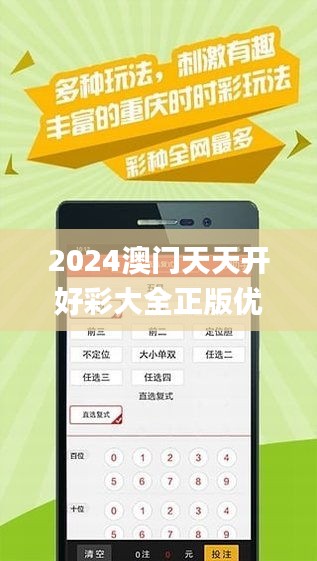 2025新澳天天資料免費大全——全面獲取，助您領先一步，2025新澳天天資料免費大全，領先一步的全面獲取指南
