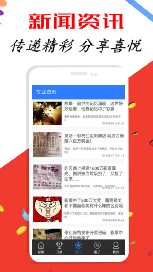 新澳天天開獎(jiǎng)資料大全三中三，探索彩票世界的神秘之門，新澳天天開獎(jiǎng)資料揭秘，探索彩票世界的中獎(jiǎng)奧秘