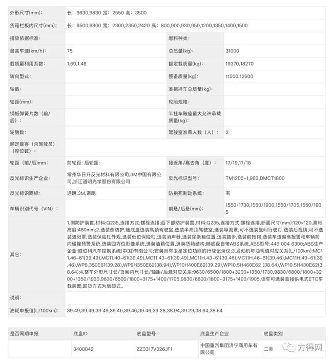 全新解析，7777788888新跑狗圖深度解讀，深度解讀，全新解析跑狗圖77777與88888的神秘寓意