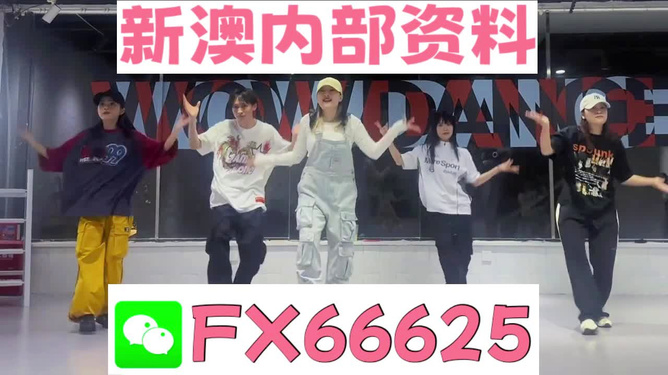 新澳內(nèi)部一碼精準(zhǔn)公開，揭秘真相與優(yōu)勢分析，新澳內(nèi)部一碼精準(zhǔn)揭秘，真相與優(yōu)勢深度解讀