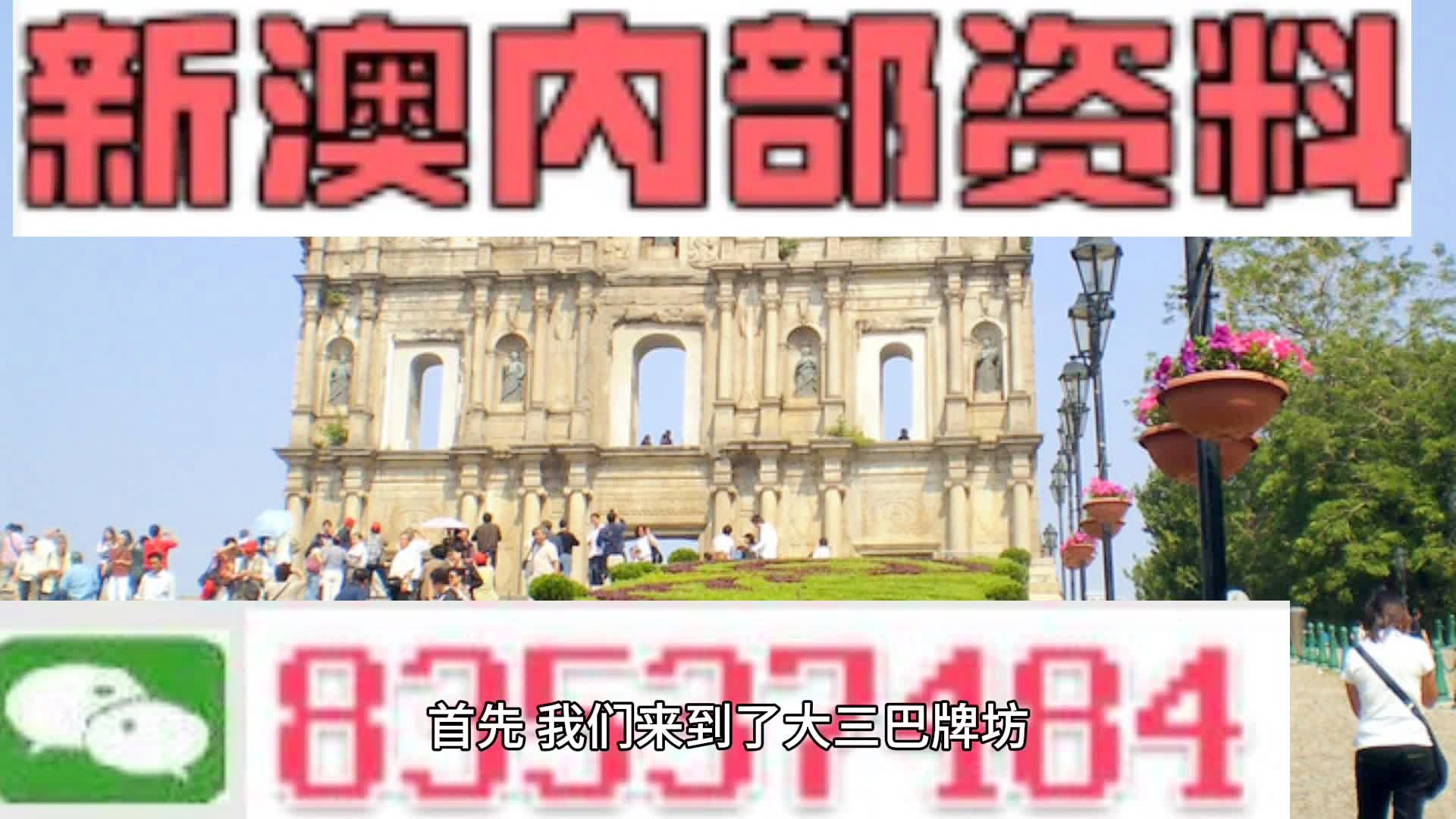 探索未來奧秘，2025新澳今晚資料猜一字，揭秘未來奧秘，今晚新澳資料猜字探秘