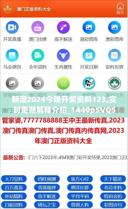 2025新澳原料免費(fèi)大全——探索最新原料資源，助力行業(yè)發(fā)展，2025新澳原料免費(fèi)大全，最新資源探索，推動(dòng)行業(yè)蓬勃發(fā)展