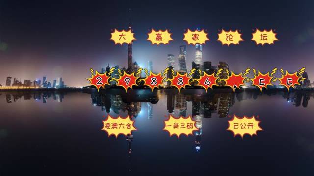 旺角彩皇與澳門(mén)今晚必中一肖一碼，探索圖庫(kù)世界與彩票預(yù)測(cè)的神秘之旅，彩票預(yù)測(cè)與圖庫(kù)世界的神秘探索，旺角彩皇與必中一肖一碼之旅
