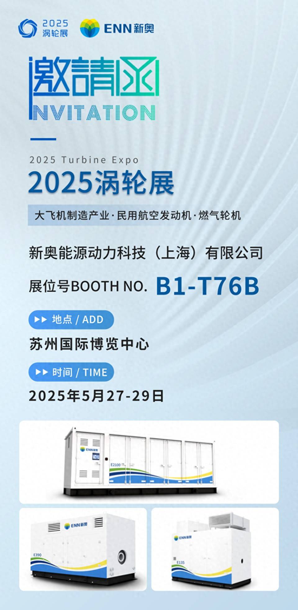 探索未來，2025新奧全年資料大全網(wǎng)址，一站式獲取所有信息，探索未來，2025新奧全年資料大全網(wǎng)址一站式獲取指南