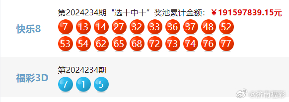 揭秘4949494949最快開獎(jiǎng)結(jié)果，一站式指南，揭秘最快開獎(jiǎng)結(jié)果，一站式指南助你掌握4949494949開獎(jiǎng)動(dòng)態(tài)