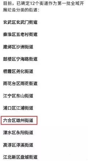 新澳2025最新資料大全紅雙喜話門六合傳真，探索與解析，新澳2025最新資料解析與紅雙喜話門六合傳真探索