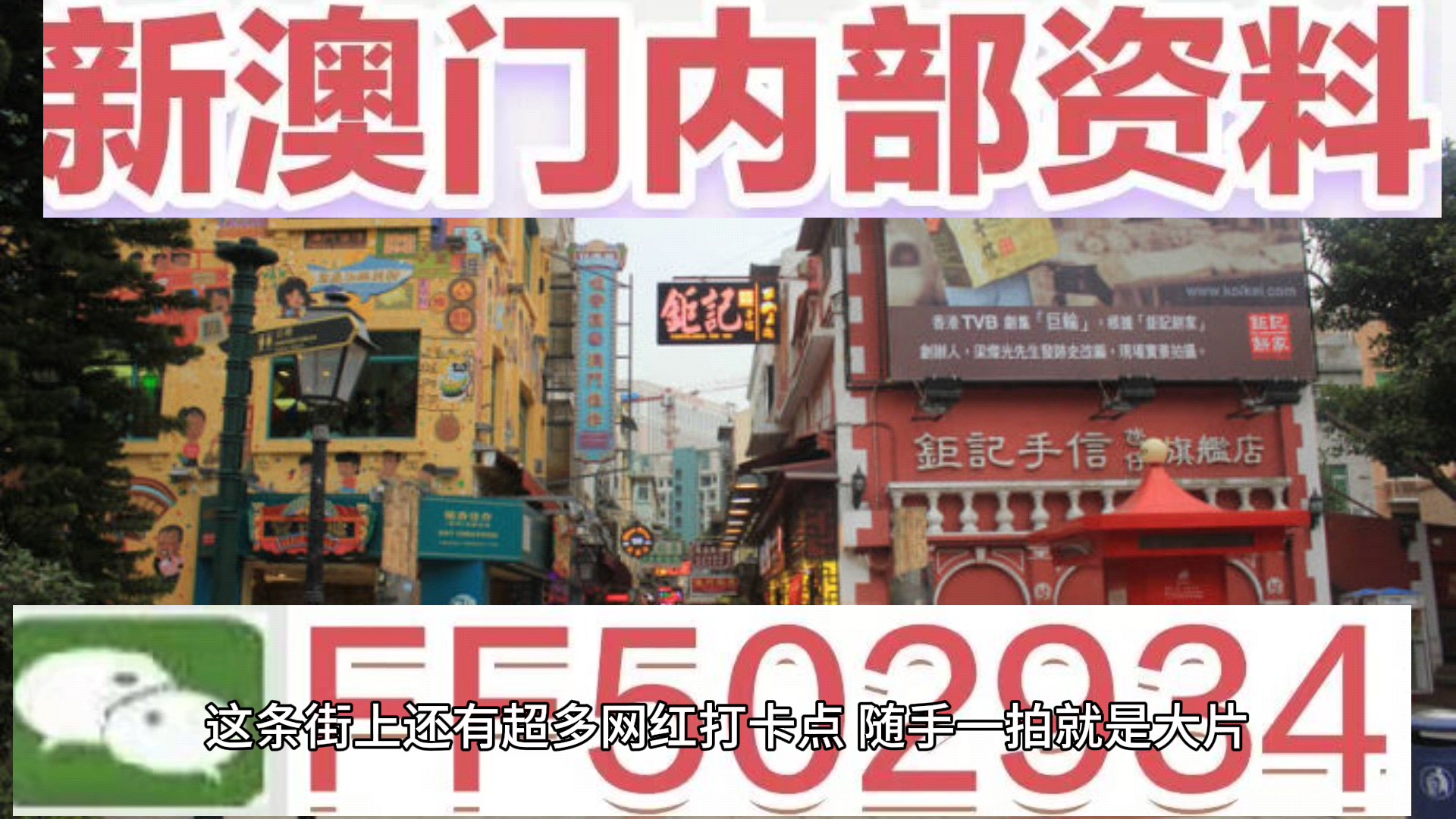 關(guān)于老澳門特馬今晚號碼的預(yù)測與解析（2025年），老澳門特馬號碼預(yù)測與解析，今晚號碼預(yù)測（2025版）