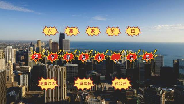 今晚必中必開一肖——揭秘生肖運勢與預(yù)測技巧，揭秘生肖運勢預(yù)測，今晚必中必開一肖技巧揭秘