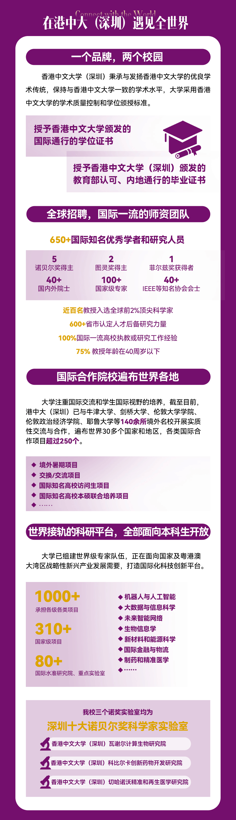 2024香港港六開獎記，開獎盛況與彩票夢想成真之旅，2024香港港六開獎盛況，夢想彩票之旅揭曉