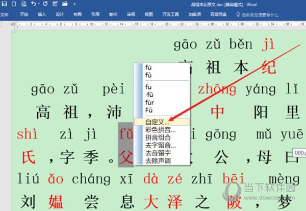 黃大仙三精準(zhǔn)資料大全，揭秘神秘預(yù)測背后的秘密，黃大仙三精準(zhǔn)資料揭秘，神秘預(yù)測背后的真相全解析