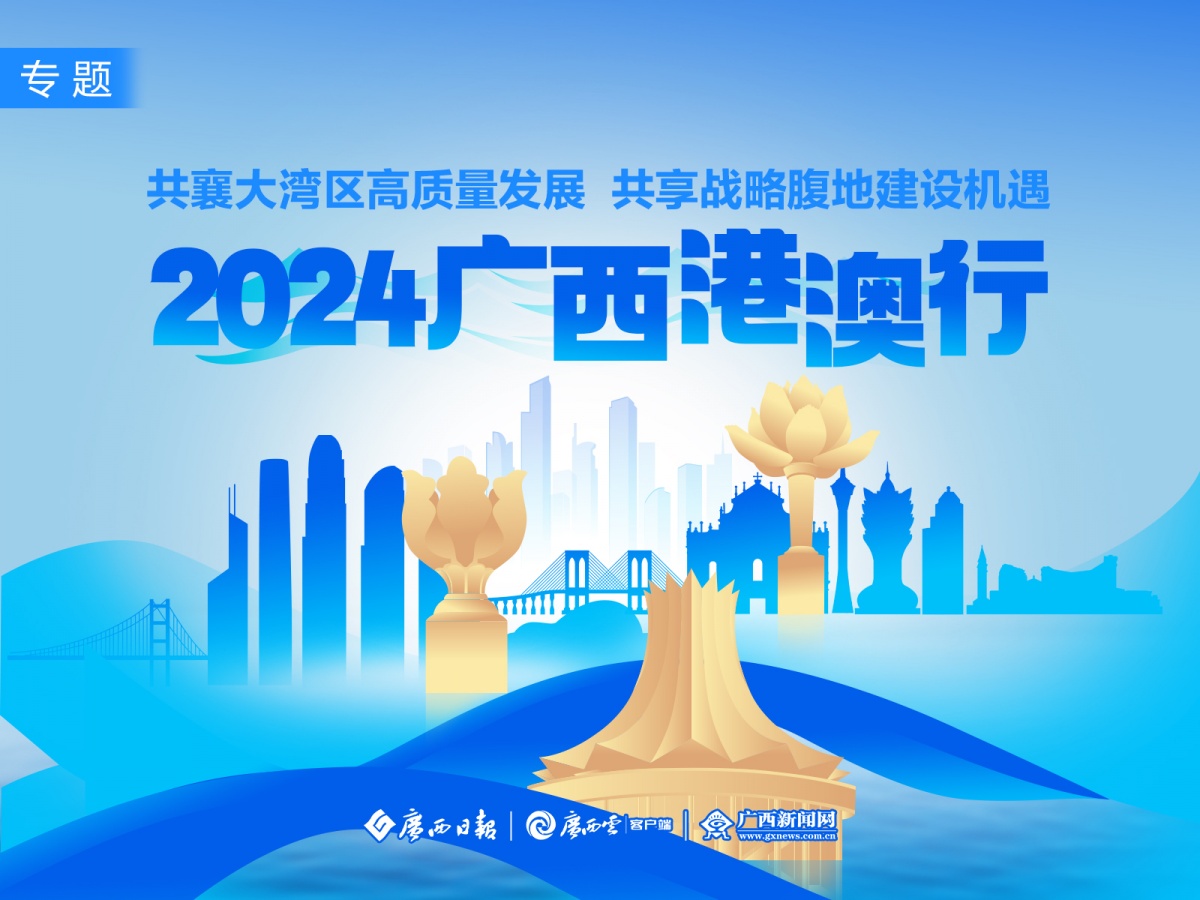 探索未來之門，2025新澳精準免費正版097期展望與解析，探索未來之門，2025新澳精準展望與解析（第097期）