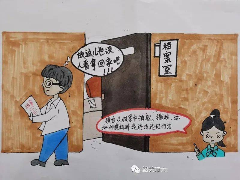 揭秘今晚9點30生肖運勢，把握好運開啟正確方向，揭秘今晚9點30生肖運勢，開啟好運之門