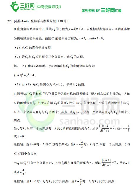 澳門芳草地精準(zhǔn)穩(wěn)準(zhǔn)狠，探索SEO的最佳策略，澳門芳草地SEO策略，精準(zhǔn)、穩(wěn)準(zhǔn)、狠的探索之道