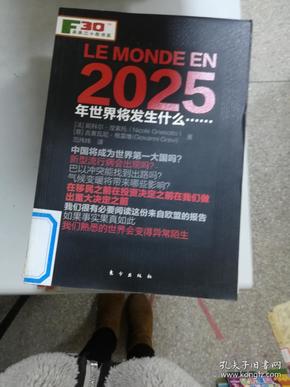 2025新奧正版免費(fèi)大全——最新資源盡在掌握，2025新奧正版免費(fèi)大全，最新資源全面收錄