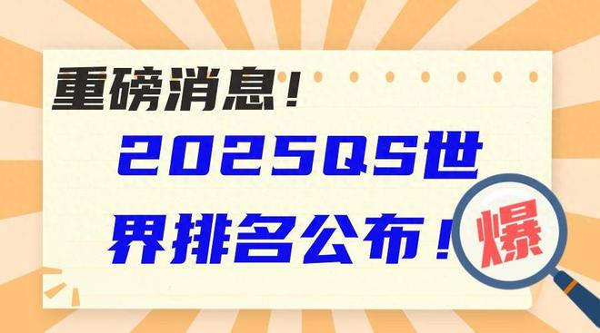 新澳2025最新資料生肖，深度解析與預(yù)測，新澳2025最新生肖資料深度解析與趨勢預(yù)測