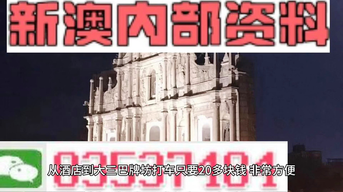 新澳門精準(zhǔn)800圖庫，探索與解析，新澳門精準(zhǔn)800圖庫，深入探索與詳細(xì)解析