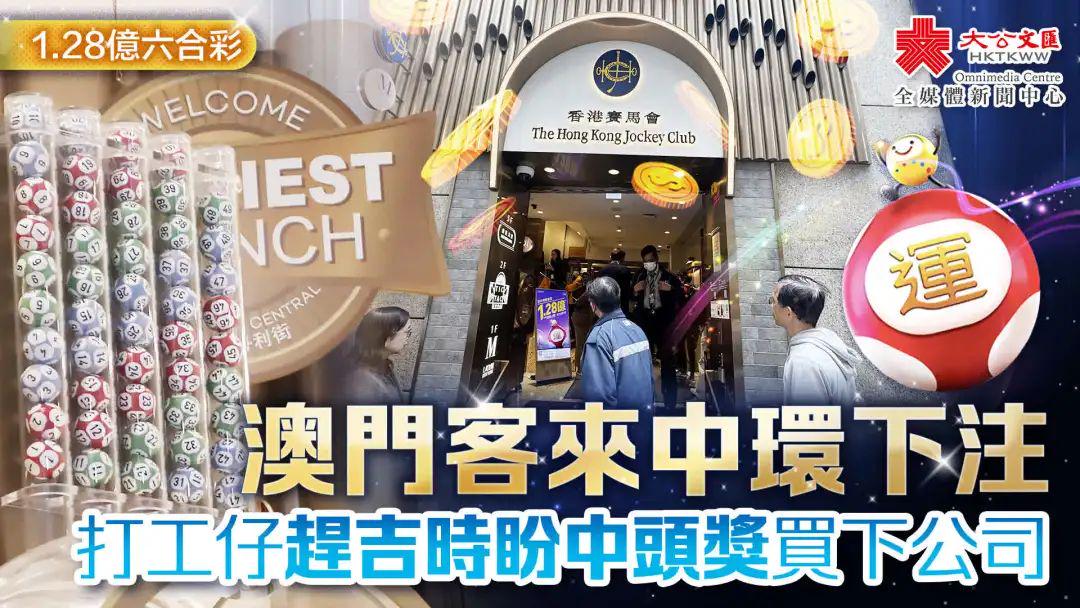 澳門六合彩接酒戲，傳統(tǒng)與現(xiàn)代娛樂的交融，澳門六合彩接酒戲，傳統(tǒng)與現(xiàn)代娛樂的交融盛典
