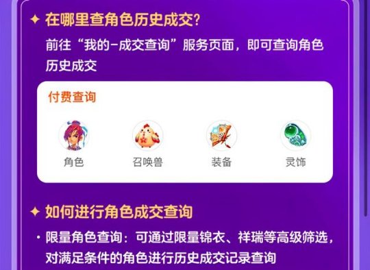 新奧歷史開獎結(jié)果查詢——揭秘2025年彩票開獎記錄，揭秘新奧歷史彩票開獎記錄，2025年彩票開獎結(jié)果全查詢