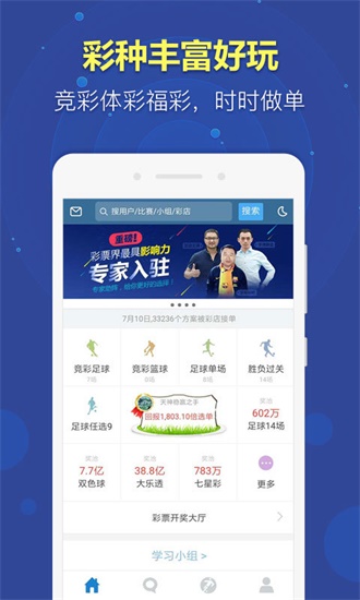 新澳門六開彩資料大全2248，探索彩票世界的神秘之門，探索彩票奧秘，新澳門六開彩資料大全2248