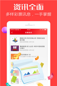 澳門三肖三碼精準(zhǔn)背景故事，揭秘傳奇背后的真相，澳門三肖三碼傳奇背后的真相揭秘