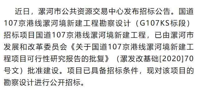 探索新澳門正版梅花詩(shī)，展望2025年第107期精彩內(nèi)容，探索新澳門正版梅花詩(shī)，展望第107期精彩內(nèi)容揭曉