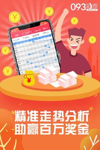 探索神秘的管家婆四肖八碼，第63期的秘密與解析，揭秘第63期神秘管家婆四肖八碼的秘密與解析