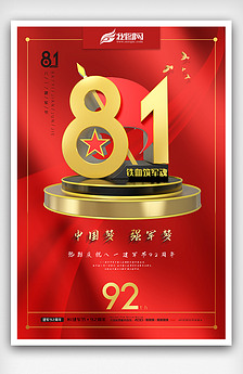 紅雙喜論壇資料大全最新版，全面解析與深度探索，紅雙喜論壇資料大全最新版深度解析與探索