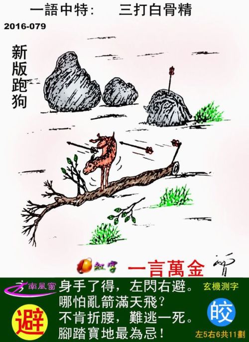 探索最新跑狗圖2025高清圖片，最新資訊與精彩賞析，最新跑狗圖2025高清圖片，探索、資訊與精彩賞析