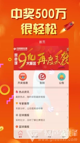 天天好彩，探索幸運與機遇的世界，天天好彩，探索幸運與機遇的奧秘世界