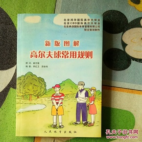 全新版跑狗圖解77777與88888的奧秘，揭秘跑狗圖解，77777與88888的神秘面紗