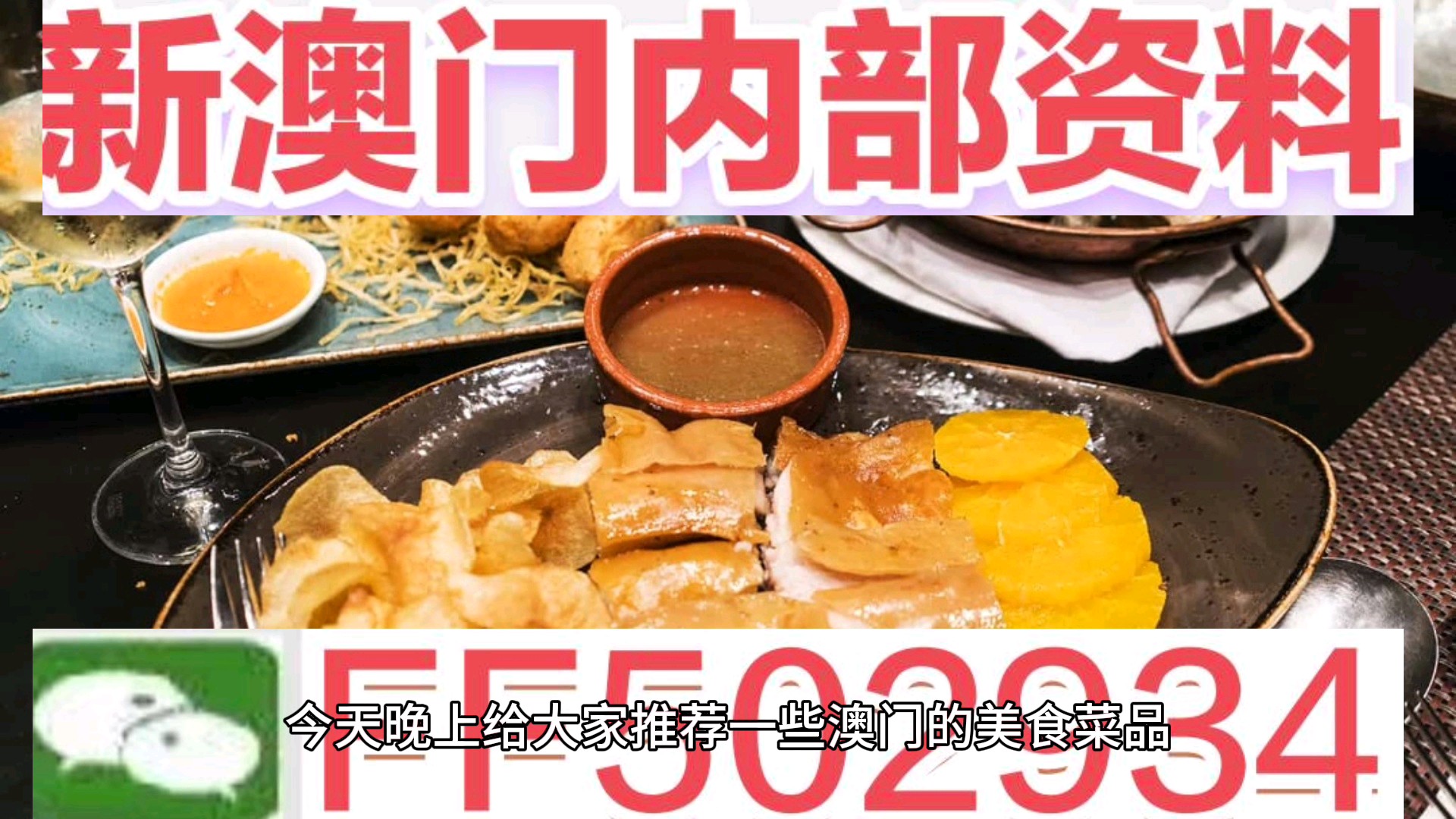 澳門(mén)今晚特馬生肖預(yù)測(cè)，探尋未來(lái)的幸運(yùn)之碼（標(biāo)題），澳門(mén)今晚特馬生肖預(yù)測(cè)，揭秘未來(lái)幸運(yùn)之碼
