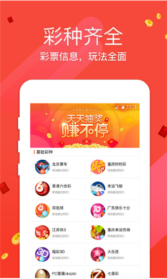 澳門夜明珠網(wǎng)，快速開獎(jiǎng)，永久免費(fèi)資料，圖庫(kù)豐富，澳門夜明珠網(wǎng)，快速開獎(jiǎng)、免費(fèi)資料與豐富圖庫(kù)