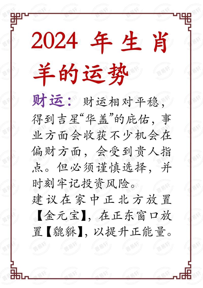 四字解平尾，王中王，肖與金算，探尋SEO關(guān)鍵詞背后的深意，探尋SEO關(guān)鍵詞背后的深意，解平尾、王中王與肖金算法解密