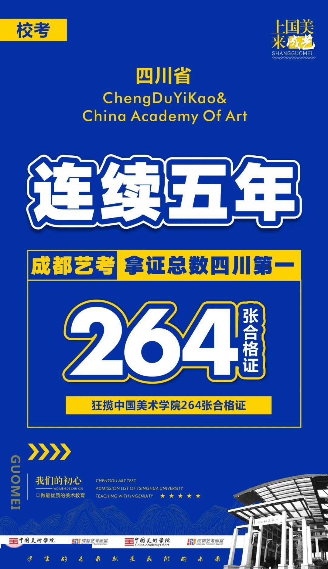 新奧正版資料最新更新六，探索未來，展望2025年，新奧正版資料最新更新探索未來展望2025年展望