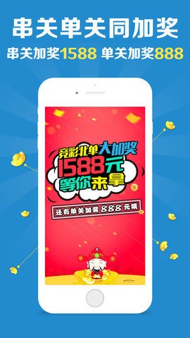 澳門彩票開獎?wù)荆剿?18的魅力與奧秘，澳門彩票開獎?wù)?，揭秘?shù)字118的魅力與奧秘