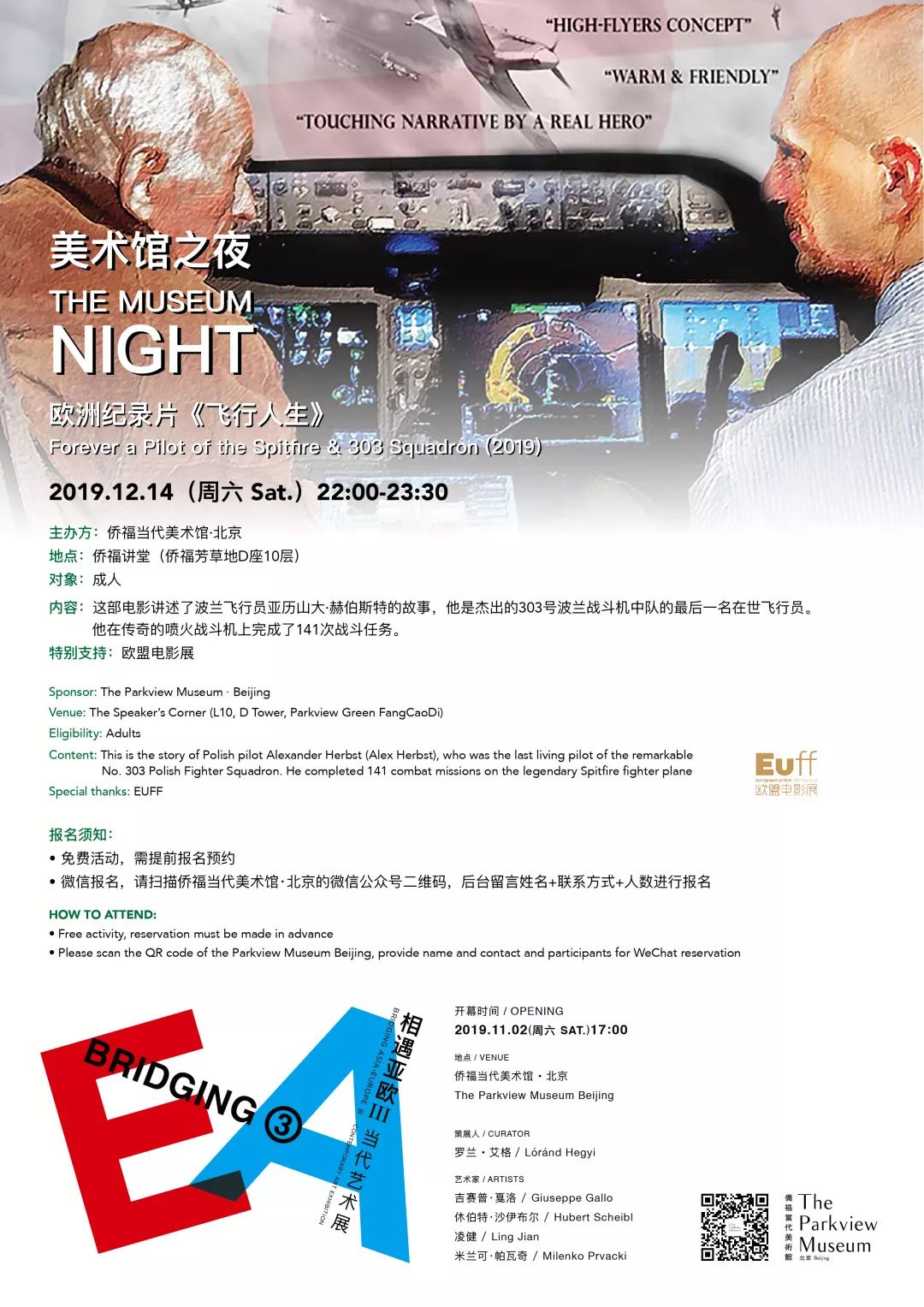 新澳芳草地今晚9點30開獎結(jié)果揭曉——全方位解讀彩票開獎過程及影響，新澳芳草地彩票開獎結(jié)果揭曉，全方位解讀彩票開獎過程及其影響
