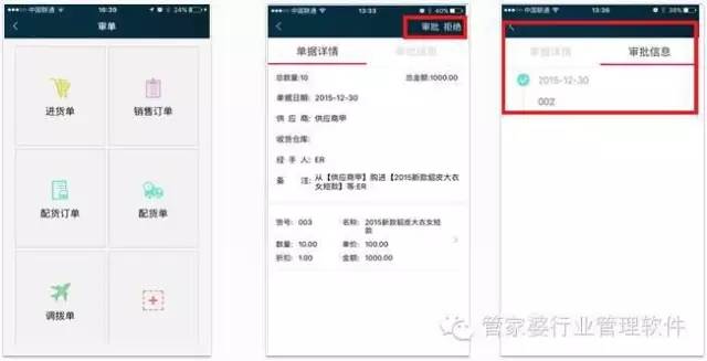 探索免費(fèi)管家婆老家開獎記錄，77777與88888的神秘?cái)?shù)字之旅，揭秘免費(fèi)管家婆開獎記錄，探尋神秘?cái)?shù)字之旅的77777與88888