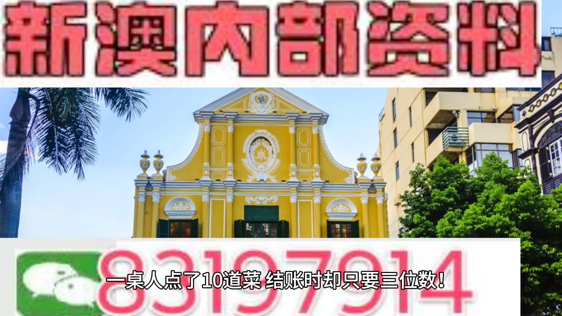 『獨(dú)家解析』636969奧菜資料大全 2022年最新版指南，獨(dú)家解析，2022年最新版奧菜資料大全指南 636969
