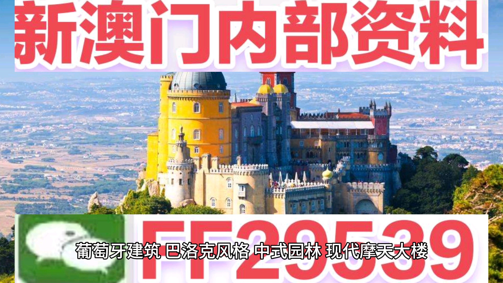 今日澳門網(wǎng)站最新消息2023年展望與未來展望（至2025年），澳門未來展望，最新消息與未來規(guī)劃（至2025年）