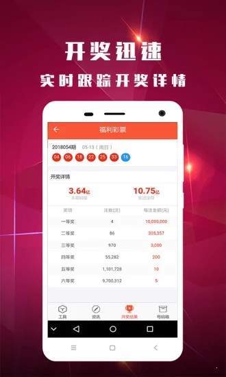 鐵算算盤4887開獎(jiǎng)資料與澳門山海經(jīng)資料詳解，鐵算算盤4887開獎(jiǎng)資料與澳門山海經(jīng)資料深度解析